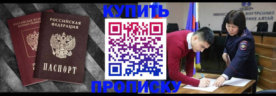 найти адрес прописки в Волчанске
