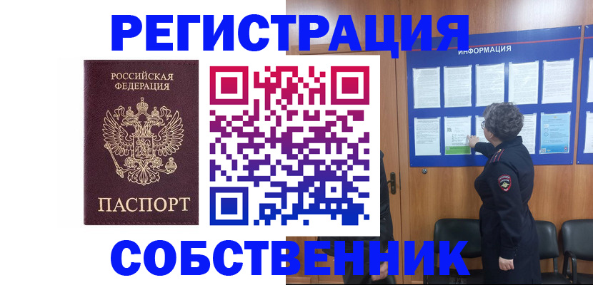 форма 3 в Волчанске